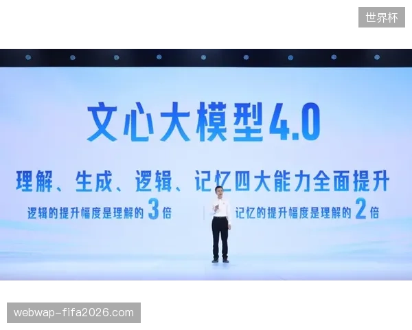 约六成群众参与型赛事通过技术植入实时对齐赞助商考核KPI 约六成群众参与型赛事通过技术植入实时对齐赞助商考核KPI